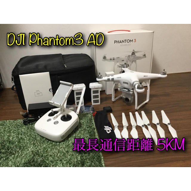 ≪超目玉☆12月≫ DJI 美品 AD Phantom3 ホビーラジコン