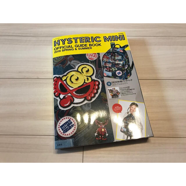 HYSTERIC MINI(ヒステリックミニ)の①⑨ HYSTERIC MINI ヒステリック ミニ 雑誌 エンタメ/ホビーの雑誌(ファッション)の商品写真