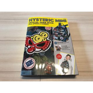 ヒステリックミニ(HYSTERIC MINI)の①⑨ HYSTERIC MINI ヒステリック ミニ 雑誌(ファッション)