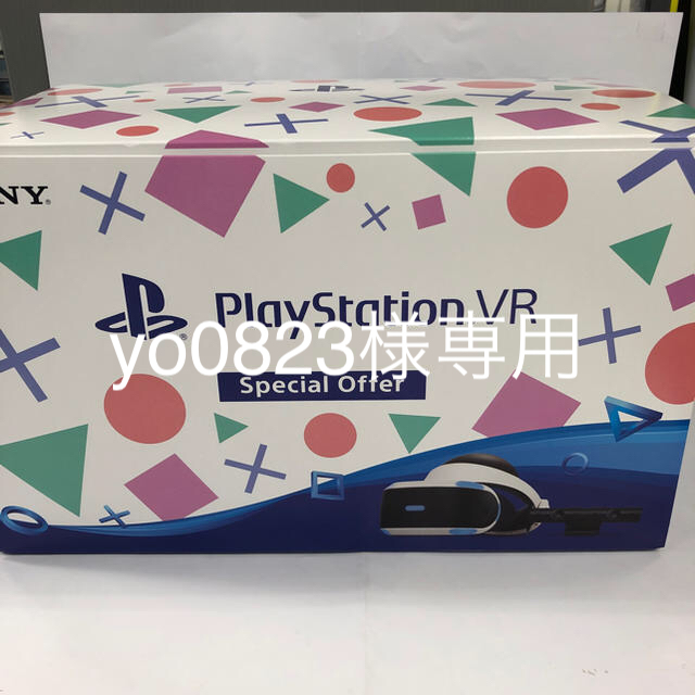 PlayStation VR(プレイステーションヴィーアール)のプレイステーション VR SPECIAL offer エンタメ/ホビーのゲームソフト/ゲーム機本体(家庭用ゲーム機本体)の商品写真