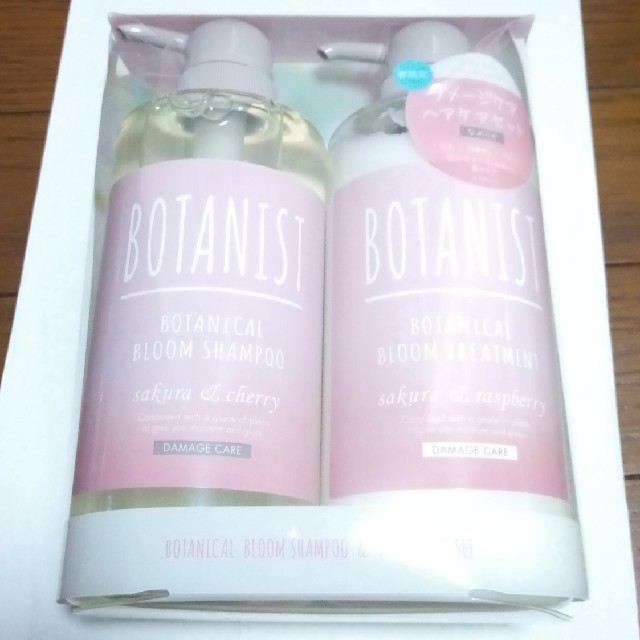 BOTANIST(ボタニスト)のボタニスト　ボタニカルブルームヘアケアセット　ダメージケア コスメ/美容のヘアケア/スタイリング(シャンプー)の商品写真