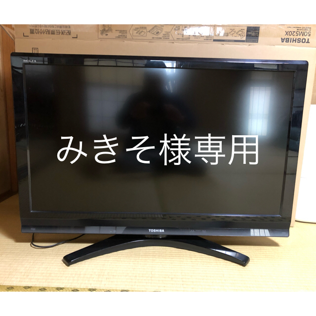 日本最大のブランド 東芝 - REGZA40Vフルハイビジョンテレビ TOSHIBA テレビ