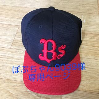 オリックスバファローズ(オリックス・バファローズ)の新品 オリックス ジュニアフリーキャップ(応援グッズ)