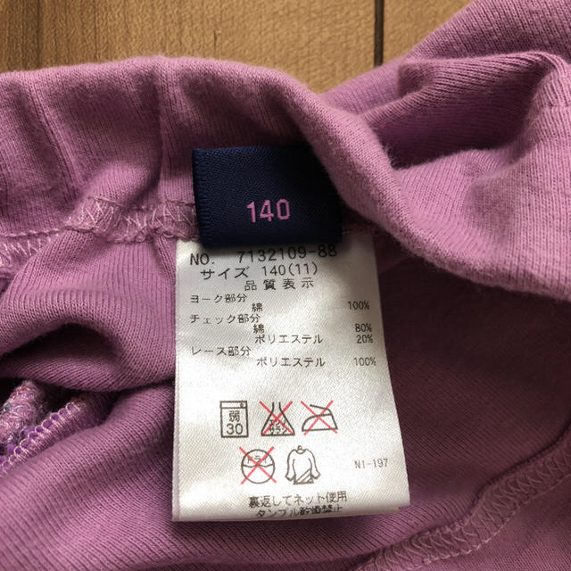 ANNA SUI mini(アナスイミニ)のアナスイミニ  140 キュロットスカート キッズ/ベビー/マタニティのキッズ服女の子用(90cm~)(スカート)の商品写真