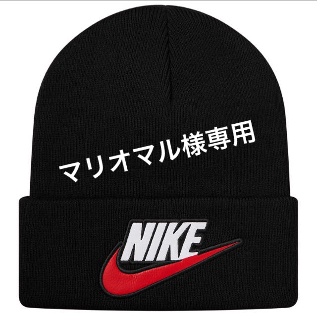 Supreme Nike Beanie