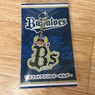 オリックスバファローズ(オリックス・バファローズ)のオリックス ブルくんキーホルダー新品(応援グッズ)