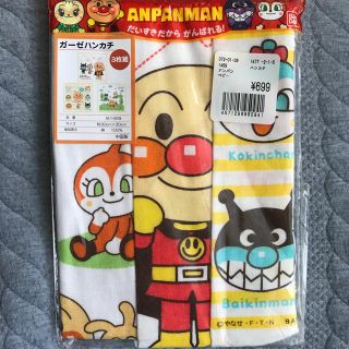 アンパンマン(アンパンマン)の新品未使用 アンパンマン ガーゼハンカチ(その他)