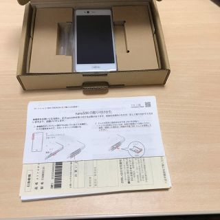 フジツウ(富士通)のarrows M04 PREMIUM 新品未使用！(スマートフォン本体)