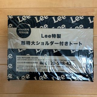 リー(Lee)のトートバッグ 【Lee】mini付録(トートバッグ)