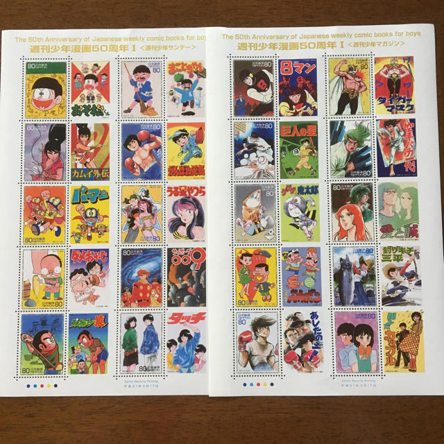 週刊少年漫画50周年 2枚の通販 by ドラ ｜ラクマ