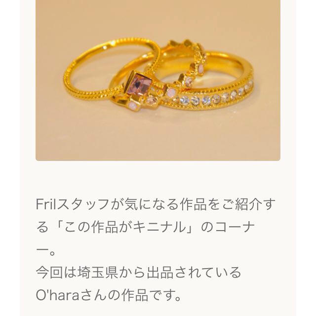 キニナル掲載♡3つ重ねリング♡春夏カラー レディースのアクセサリー(リング(指輪))の商品写真