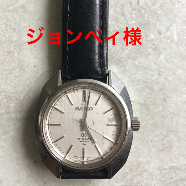 Grand Seiko(グランドセイコー)のグランドセイコー メンズの時計(腕時計(アナログ))の商品写真