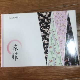 メナード(MENARD)の京雅〜美容石鹸6点セット〜贈り物などに(ボディソープ/石鹸)