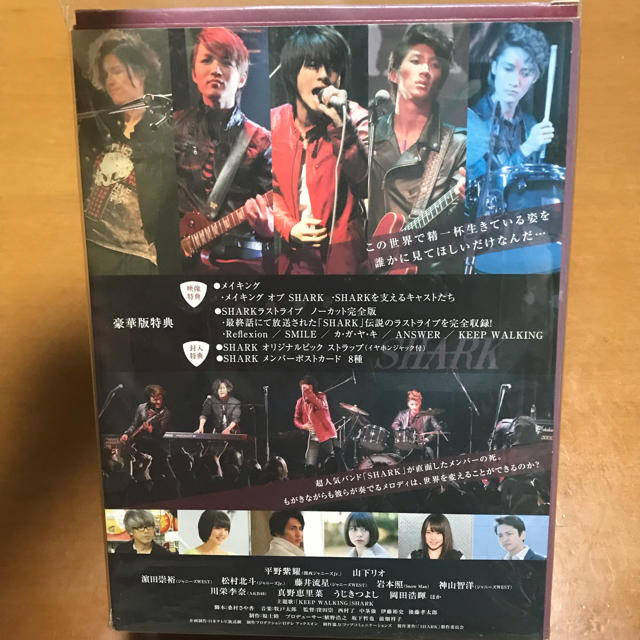 SHARK 豪華版 初回限定生産盤 ブルーレイ Blu-ray SHARK 豪華版 初回限定生産盤 ブルーレイ Blu-ray
