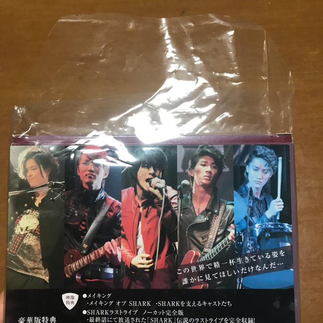 SHARK 豪華版 初回限定生産盤 ブルーレイ Blu-ray SHARK 豪華版 初回限定生産盤 ブルーレイ Blu-ray