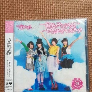 《未開封》AKB48 CD+DVD(アイドルグッズ)