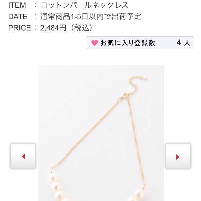 titty&co(ティティアンドコー)のtitty&co 今季ネックレス レディースのアクセサリー(ネックレス)の商品写真