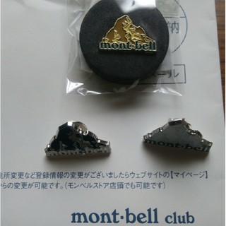 モンベル(mont bell)のモンベル会員ピンバッジ3個セット(バッジ/ピンバッジ)