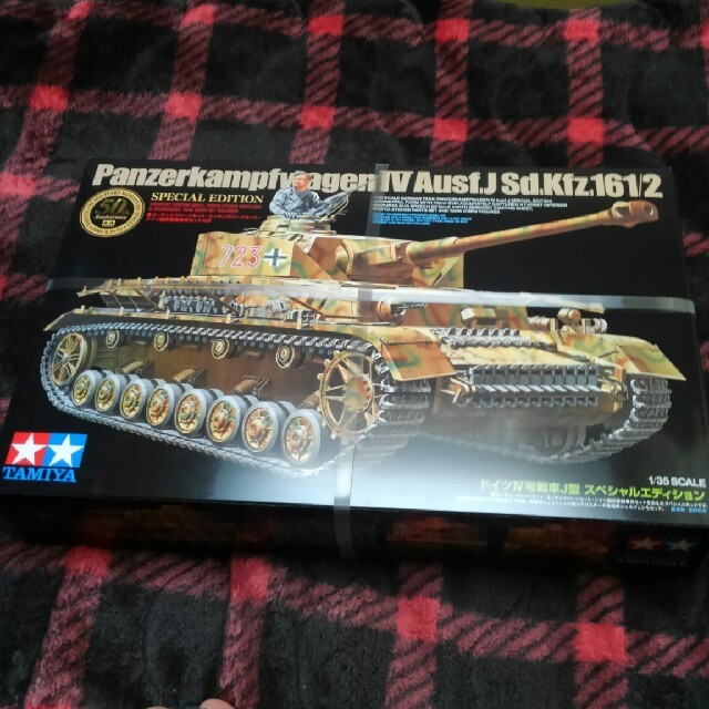 ドイツⅣ号戦車J型　スペシャルエディション35分の1スケール エンタメ/ホビーのおもちゃ/ぬいぐるみ(模型/プラモデル)の商品写真