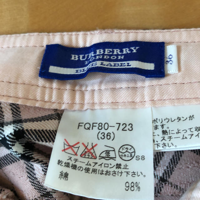 BURBERRY(バーバリー)のBURBERRY メンズのパンツ(その他)の商品写真