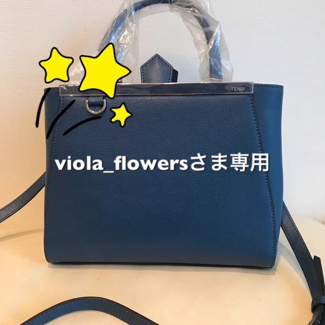 FENDI(フェンディ)の【新品】FENDI PETITE 2JOURS フェンディ プチ2ジュール 水色 レディースのバッグ(ショルダーバッグ)の商品写真