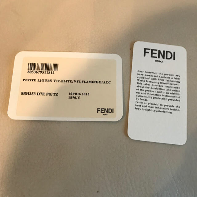 FENDI(フェンディ)の【新品】FENDI PETITE 2JOURS フェンディ プチ2ジュール 水色 レディースのバッグ(ショルダーバッグ)の商品写真