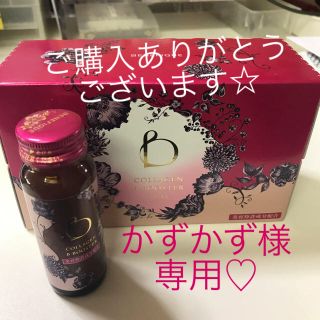 ベネフィーク(BENEFIQUE)のBENEFIQUEコラーゲンBブースタードリンク(コラーゲン)