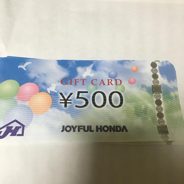16000円分 ジョイフル本田 株主優待券 ギフトカード ラクマパック