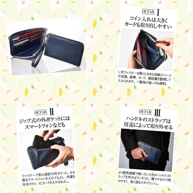 伊勢丹(イセタン)のISETAN MEN’S イセタンメンズ♡多機能ポーチ 付録 メンズのバッグ(その他)の商品写真