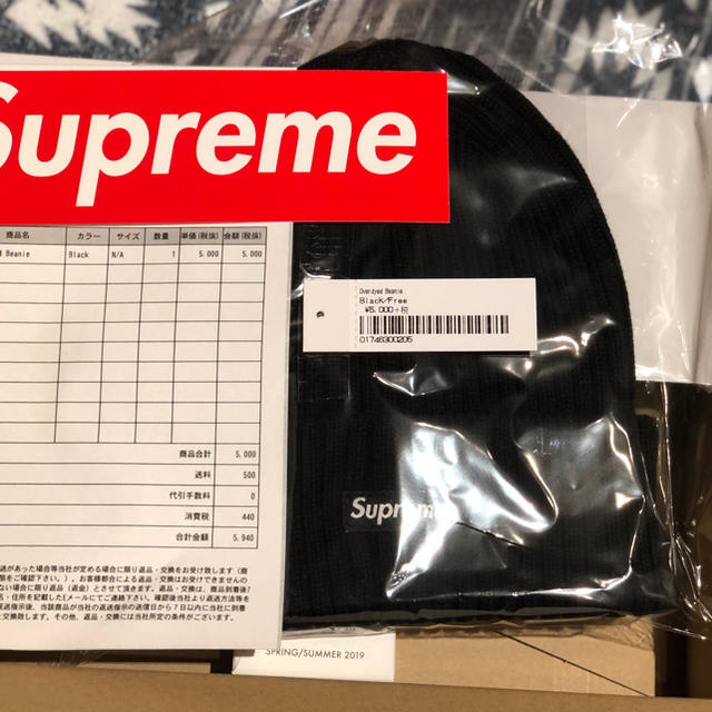 supreme 19ss Overdyed Beanie