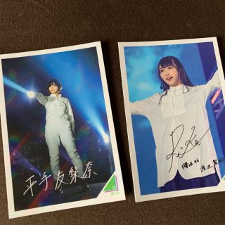 永谷園 欅坂46 平手友梨奈 渡辺梨加 トレカ(アイドルグッズ)