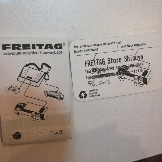 FREITAG(フライターグ)のフライタグ FREITAG 財布 小銭入れ メンズのファッション小物(コインケース/小銭入れ)の商品写真