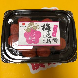 うす塩味 梅干し(漬物)