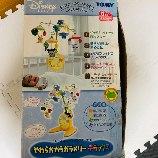 Disney(ディズニー)のディズニー やわらかメリーデラックス キッズ/ベビー/マタニティのおもちゃ(オルゴールメリー/モービル)の商品写真