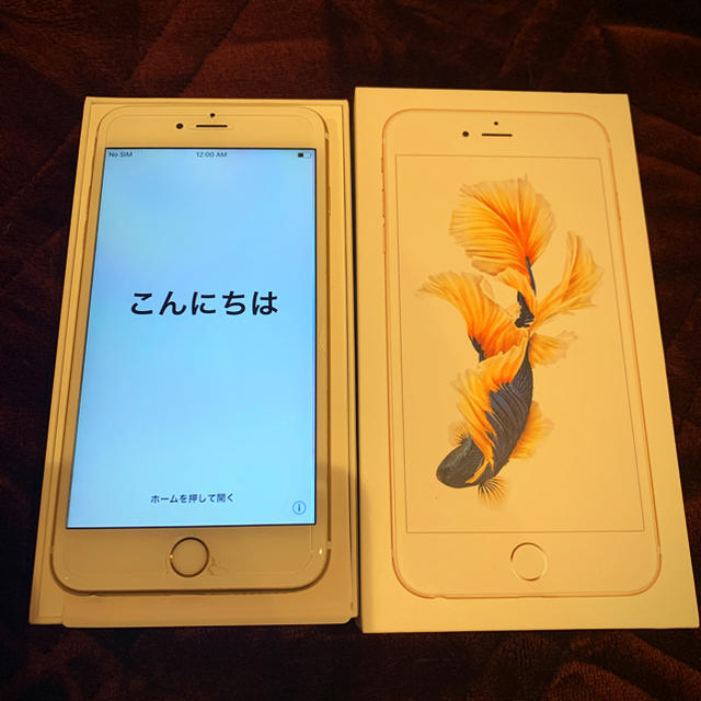 iPhone 6s Plus 128G SIMフリー アップル渋谷購入 - スマートフォン本体