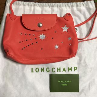 ロンシャン(LONGCHAMP)のsnow2525様 専用 ロンシャン 限定 エトワール ♡美品  ポシェット (ショルダーバッグ)