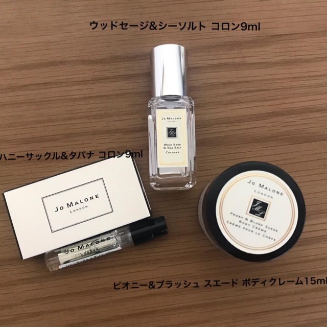 Jo MALONE LONDON コロン ミニサイズセット