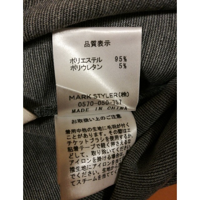 RESEXXY(リゼクシー)のさち様専用 レイヤード裏起毛スカート レディースのスカート(ひざ丈スカート)の商品写真