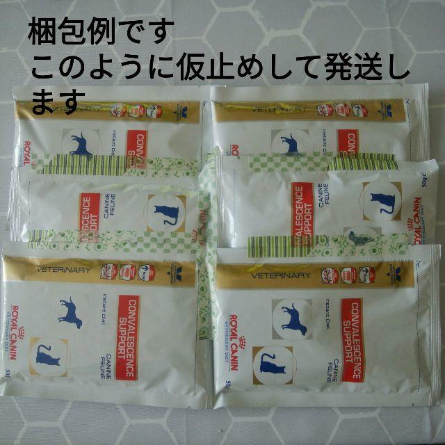 ピンク様専用3便 その他のペット用品(ペットフード)の商品写真