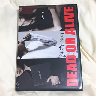 DVD 藤原竜也 DEATH NOTE DEAD OR ALIVE (日本映画)