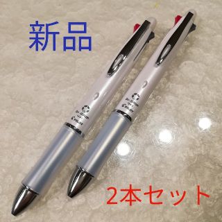 パイロット(PILOT)の▦ 【新品】2本セット!
パイロットドクターグリップ4＋1 ～パール・ホワイト～(ペン/マーカー)