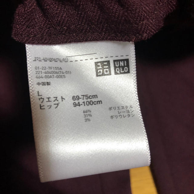 UNIQLO(ユニクロ)のUNIQLO ワイドパンツ レディースのパンツ(カジュアルパンツ)の商品写真