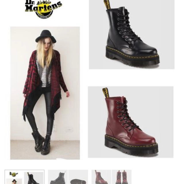 Dr.Martens(ドクターマーチン)の5%期間限定価格！ドクターマーチン Dr.Martens 8ホール jadon レディースの靴/シューズ(ブーツ)の商品写真