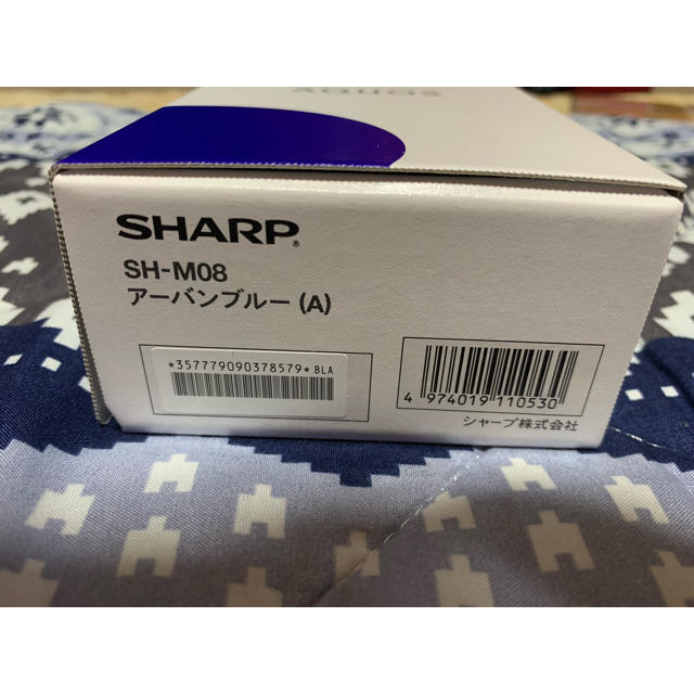 SHARP AQUOS sense2 SH-M08 アーバンブルー