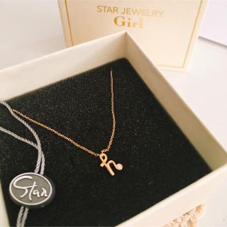 スタージュエリー(STAR JEWELRY)のスタージュエリーガール イニシャルネックレス (ネックレス)