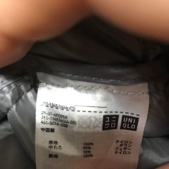 UNIQLO(ユニクロ)の[3/10まで]ユニクロ ウルトラライトダウン M グレー　袋あり メンズのジャケット/アウター(ダウンジャケット)の商品写真