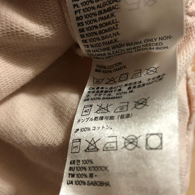 H&M(エイチアンドエム)のH&M パンダ ロングTシャツ  80 キッズ/ベビー/マタニティのベビー服(~85cm)(Ｔシャツ)の商品写真