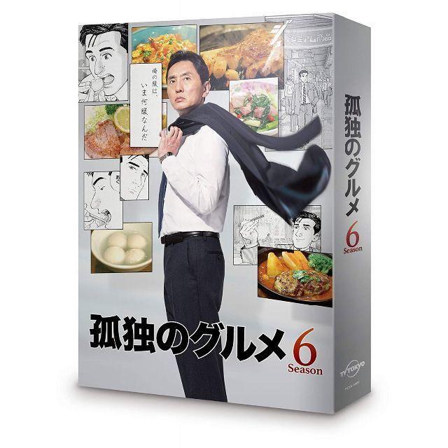 孤独のグルメ Season6 DVD-BOX  松重豊