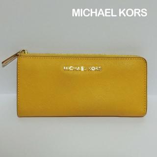 マイケルコース(Michael Kors)のやなぎさま専用。MICHAEL KORS　マイケルコース ラウンド 長財布(財布)