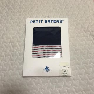 プチバトー(PETIT BATEAU)の8ans◎トランクス(下着)